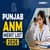 Punjab ANM Merit List 2026: Download Merit List PDF at pnrconline.in